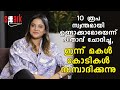 10 രൂപ സ്വന്തമായി ഉണ്ടാക്കാമോയെന്ന് പിതാവ് ചോദിച്ചു, ഇന്ന് മകൾ കോടികൾ സമ്പാദിക്കുന്നു |SPARK STORIES