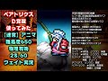 【ffrk】ベアトリクス d覚醒 使ってみた 【迷宮】アニマ 難易度650 物理有効 28.60 ラビリンスダンジョン ffレコードキーパー