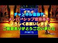 【ffrk】ベアトリクス d覚醒 使ってみた 【迷宮】アニマ 難易度650 物理有効 28.60 ラビリンスダンジョン ffレコードキーパー