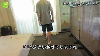 【肉離れ】（東京品川高輪ゆらしLab）早くサッカー試合に出たい【ゆらし療法】