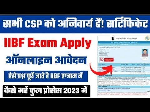 Iibf Exam Apply Online 2023 | IIBF BC/BF Exam Registration And ...