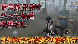 【第五人格】ここからでも入れる保険ってあるんですか！？！？！？！？