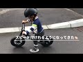 2歳4ヶ月　キッズバイク練習　ペダルなし自転車