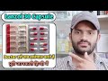 Lanzol 30 Capsule use dose benefits and side effects full review in hindi/lansoprazole 30 mg