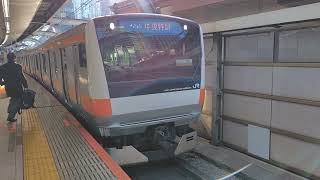 【『Chuo Ome Line とよだぬき』ステッカー付き！】E233系0番台トタH55編成が中央特快高尾行きとして東京駅1番線から発車するシーン（1409H）2025.01.25