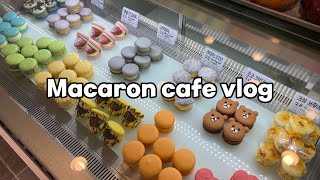 [CAFE VLOG] 우당탕탕 화이트데이ㅣ망원동 디저트 카페ㅣ마카롱 케이크ㅣ1인 카페창업