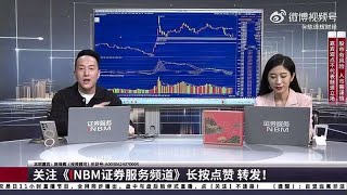 【1月14日晚八点直播】牛回来了么？