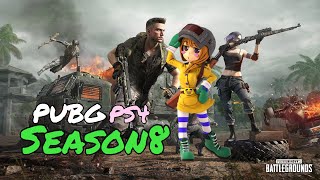 #211 あかねのめっちゃ面白いやんPUBG‼️ゾンビ、コンクエストモード【PUBG/PS4 Season8 アップデート8.2 】