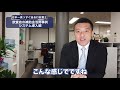 【飲食店】小規模事業者持続化補助金活用事例【システム導入編】（熊本 行政書士 補助金 個人事業主 エビラボシステム）