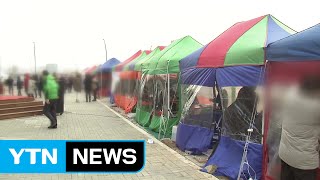 청약 과열 잡는다...강남 4구 전매 금지 / YTN (Yes! Top News)