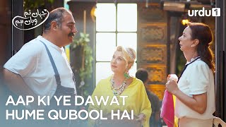 Aap ki ye dawat hume qubool hai | Best Scenes | Jahan Tum Wahan Hum | Everywhere I Go | Ep 39