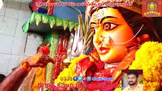 SVNS BHAKTHI CHANNEL. sri sri sri nukalamma ammavari panduga mahotsavam