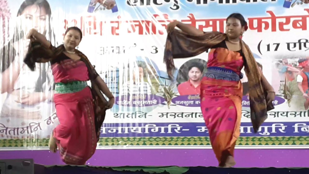 Bar Siu Siu Barbwdwng Bodo Dance Performance At Mwknaguri Bwisagu