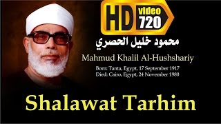 Shalawat Tarhim - Syeikh Mahmud Khalil Al-Hushariy (الشيخ محمود خليل الحصّري‎) HD 720p