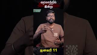 Insulin Day - வரலாற்றில் இன்று – ஜனவரி 11 #insulin #bcubers #bigbangbogan #வரலாற்றில்இன்று