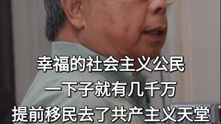 方励之先生自传 中国知识分子的苦难开始 第一部分# 方励之#8964