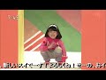 みいつけた！2代目スイちゃん（野原璃乙）卒業 最終回ダイジェスト nhk