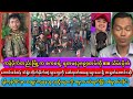 အောက်တိုဘာ(၂၂)ရက်နေ့ အထူးသတင်းကောင်းများ