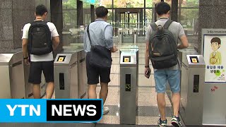 대기업도 반바지 출근...달라진 여름 풍경 / YTN (Yes! Top News)