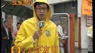 1991年香港市政局及區域市政局選舉 - 新聞片段