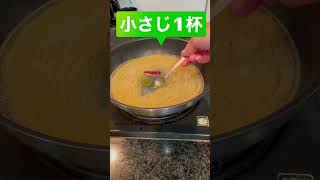 【フライパンで作るゆず胡椒のペペロンチーノ】 #簡単レシピ #ゴマソムリエレシピ #簡単パスタ #ワンパン #ワンパンパスタ#金つきたてごま #アーリオオーリオ #ペペロンチーノレシピ