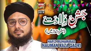 New Rabiulawal Naat 2020 - Muhammad Nauman Raza Qadri - Jashn e Wiladat - Official Video