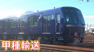 【4K】相鉄20000系電車 甲種輸送＠稲沢 20106F 牽引機：EF210-138