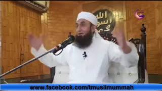 1 Sahabi Jis Ne Ap SAW Ka Khoon Mubarik Piya Tha New Bayan Maulana Tariq Jameel - The Muslim Ummah