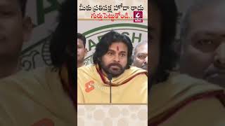 ఈ ఐదు సంవత్స రాలు  మీకు ప్రతిపక్ష హోదా రాదు అది గుర్తుపెట్టుకోండి @CircarExpressNews