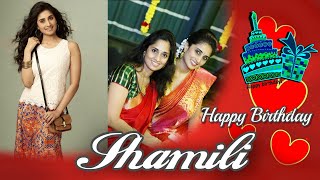 Actress Shamili Birthday | Shamili Age |  Birthday Date | Birth Place | wiki,Family,Biography Tamil