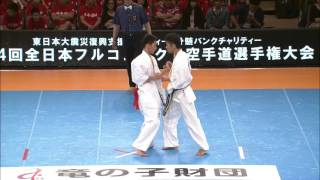 【JFKO】第4回全日本フルコンタクト空手道選手権大会　男子中量級　準々決勝2　都木航佑　対　福地勇人