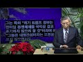 live 김대중 정권의 북한 핵무장 자금 제공은 통치행위 비상계엄은 헌법 위반 두 법조인의 대화 한국 1월 10일 오후 12 45 미 서부 1월 9일 오후 7 45