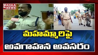 Rajampet DSP Narayana Swamy Reddy Takes Preservative Measures To Control Covid OutBreak | MAHAA NEWS