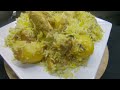 chicken biryani biryani recipe easy homemade recipe