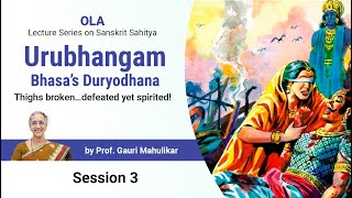 Urubhangam by Prof. Gauri Mahulikar - Session 3-Verse 08 to 12