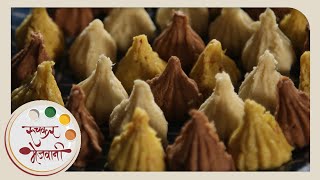 Mawa Modak - Basic, Kaju Kesar \u0026 Chocolate | Recipe by Archana | Easy Indian Sweet In Marathi