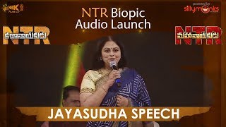 Jayasudha Speech at NTR Biopic Audio Launch - #NTRKathanayakudu, #NTRMahanayakudu