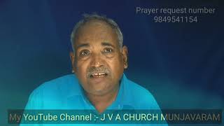 మార్పు కోరిన దేవుడు message by pastor L Joseph