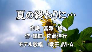 「作詩家・溝尻和久さんと富澤　旭さんの作品を紹介」録王2-4.mpg