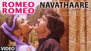 Romeo Romeo Video Song II Navathaare II Kumar Bangarappa, Anusha