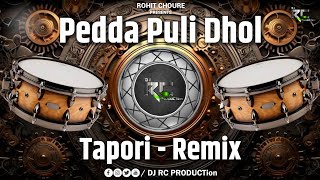 Padda Puli Dhol 2024 || Tapori - Remix || Dj RC PRODUCTion