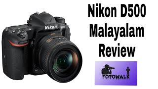 Nikon D500 Camera review Malayalam| നിക്കോൺ D500 മലയാളം റിവ്യൂ|