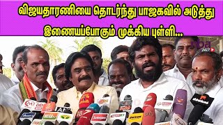 எனக்கு வாய்க்கொழுப்பு ஜாஸ்தி .. BJP Annamalai hits back DMK  \u0026 ADMK | M K Stalin  nba 24x7