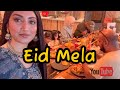 EID MELA #sheleyrahman