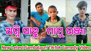 Agnisahu Mamubhanja sambalpuritiktok New Letest Sambalpuri TikTok Camedy Video👌👌👌