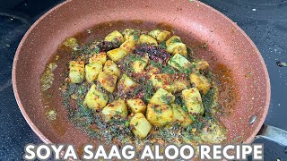 Soya Saag Aloo Recipe | सोया साग आलू रेसिपी | Dill Potato Recipe | Soya Saag Recipe | Aloo Saag