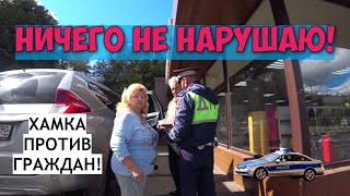 ГРАНИЦА СОВЕСТИ - ОСЕННЕЕ БЕЗУМИЕ!