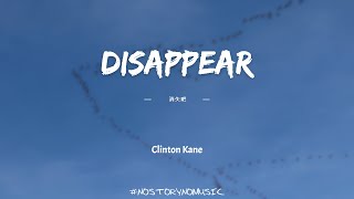 Clinton Kane - DISAPPEAR 消失吧 ｜我正在失去我認識的所有人。怎麼可以有人成為你的全世界，然後又乾脆地轉身離開。｜ 中英動態歌詞 Lyrics