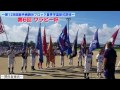 you刊tv 金城礼子 17年6月14日（水）【沖縄県・読谷村・fmよみたん・youtv】