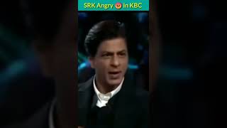 Shahrukh Khan angry on bachchan sab srk angry in KBC #shahrukhkhan #srk #sigmarule